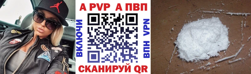 Купить где Петухово А ПВП СК КРИС