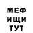 КЕТАМИН VHQ Vladyslav Puhach