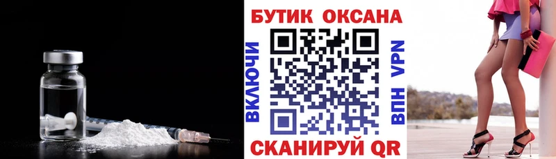 БУТИРАТ бутандиол  Купить где  Петухово 