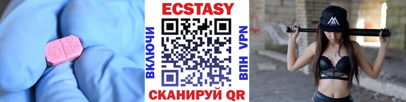 Купить  Петухово  Экстази диски 