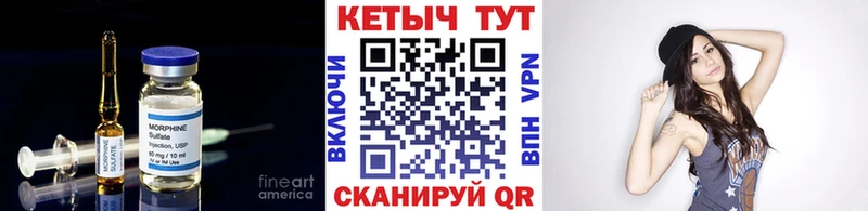 КЕТАМИН ketamine  Купить где  Петухово 