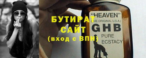 кокаин VHQ Александровское