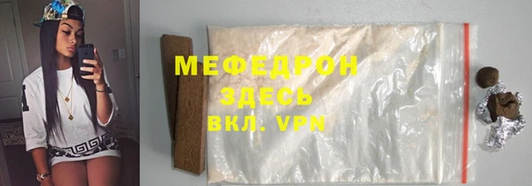 каннабис Каменка