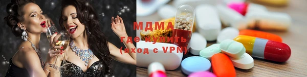 метадон Карпинск