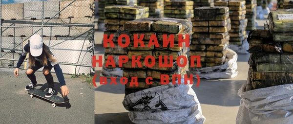 каннабис Каменка