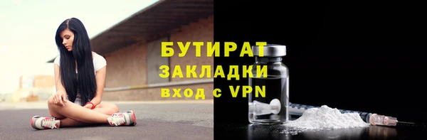 каннабис Каменка