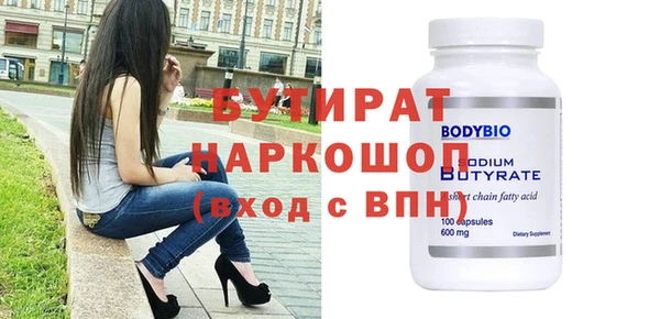 каннабис Каменка