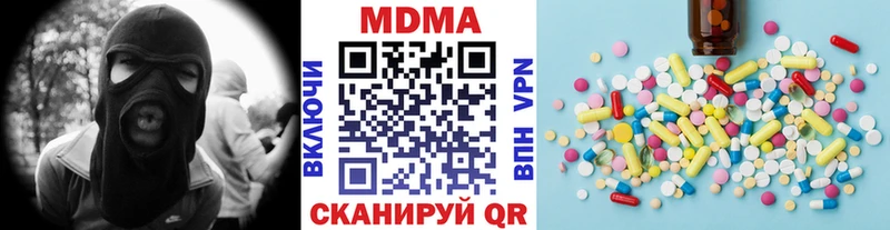 МДМА Molly  Купить  Петухово 