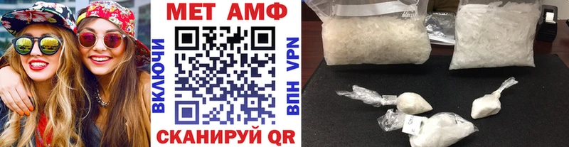 Метамфетамин витя  Купить  Петухово 